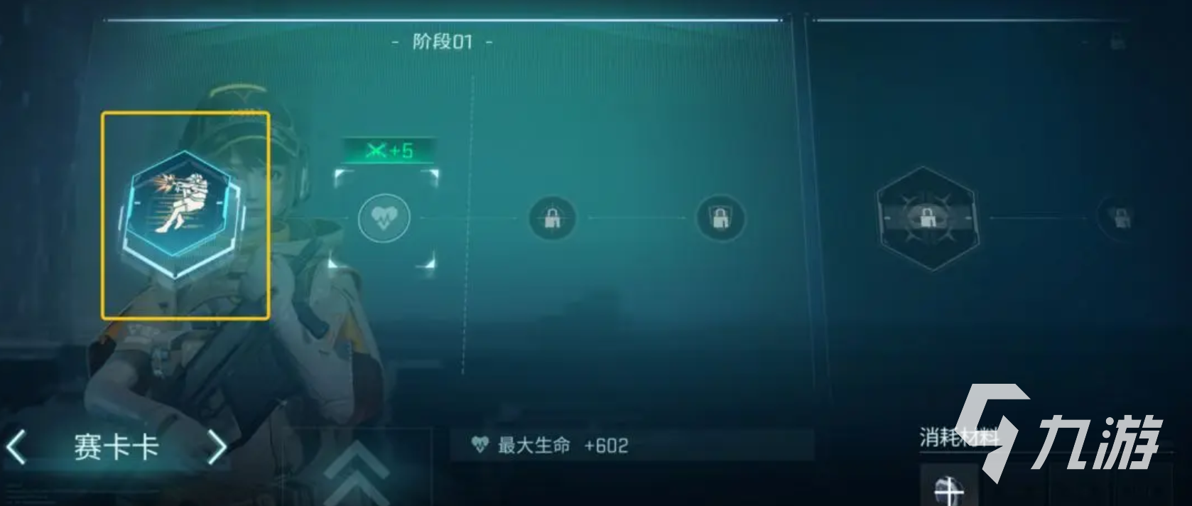 镭明闪击武器材料获取全攻略:高效刷取与兑换方法汇总