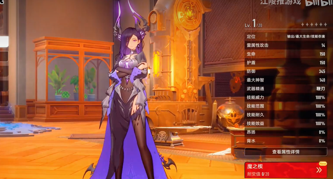 二重螺旋西比尔配队推荐 高效队伍组合搭配思路解析