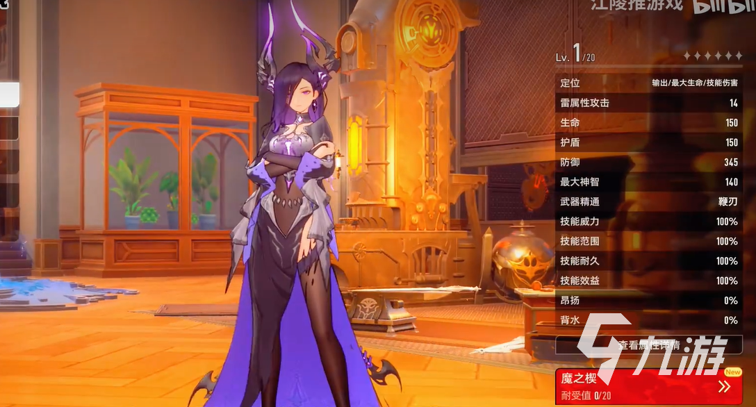 二重螺旋西比尔配队推荐 高效队伍组合搭配思路解析