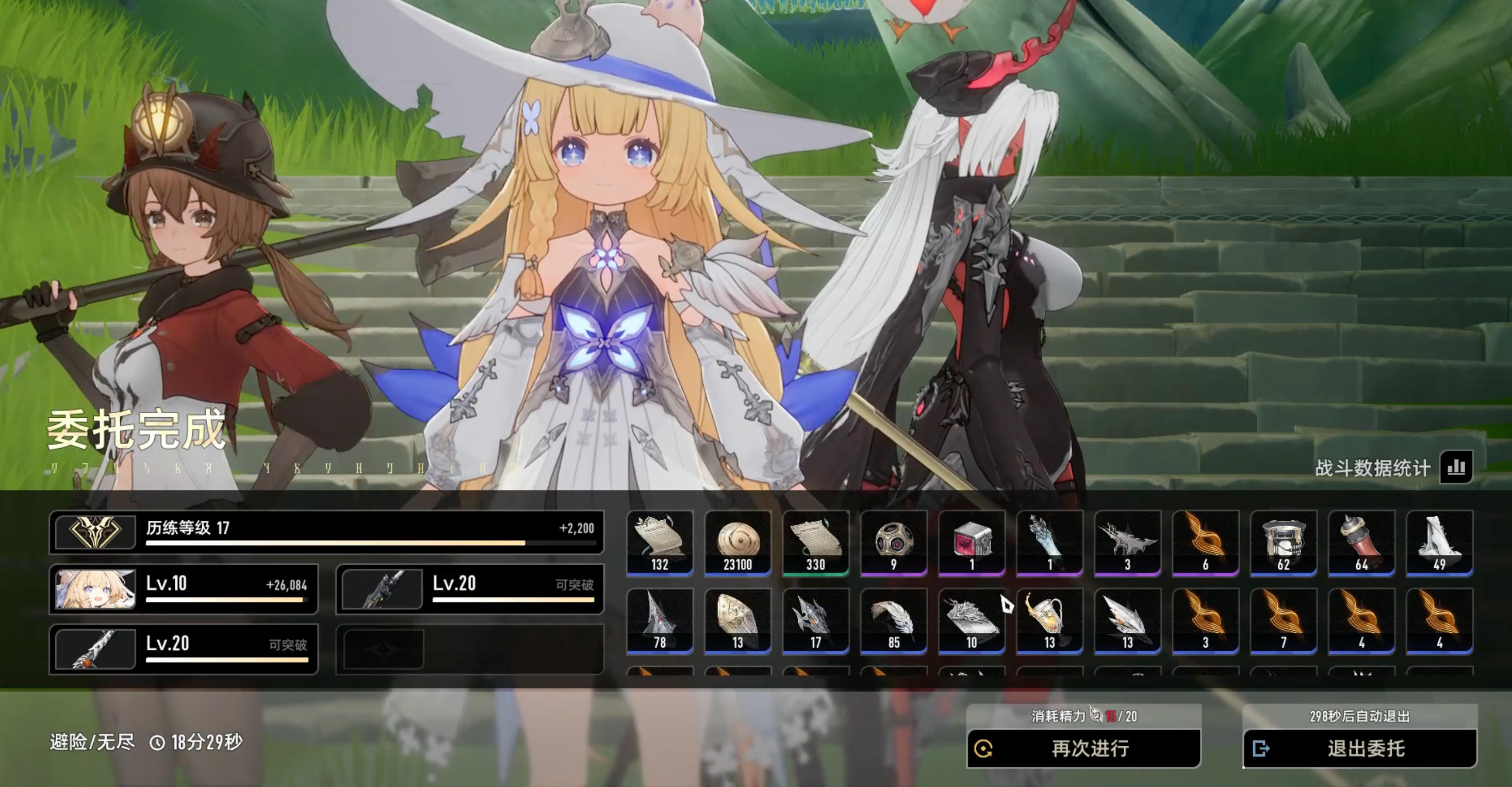 二重螺旋委托手册有什么用？全面解析其核心用途与实用价值