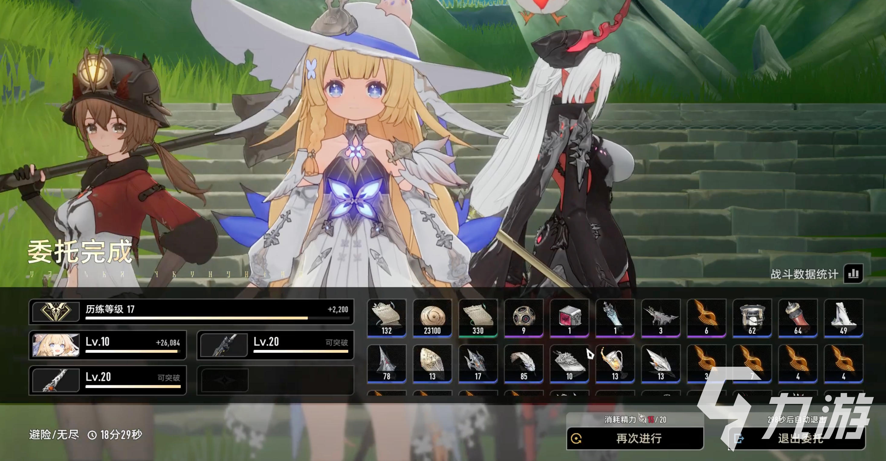 二重螺旋委托手册有什么用?全面解析其核心用途与实用价值