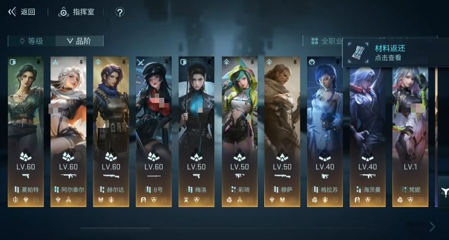 镭明闪击图鉴及队员培养推荐指南