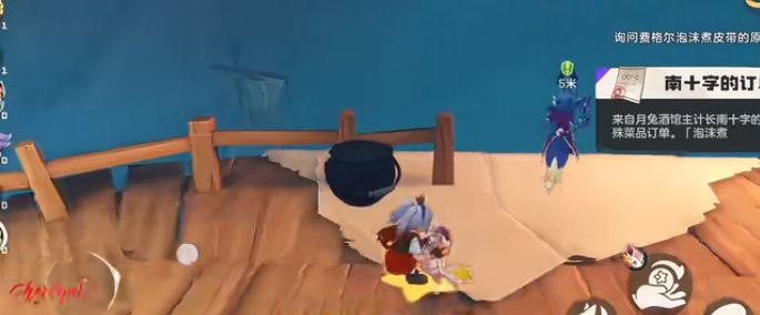 洛克王国南十字订单完成全攻略