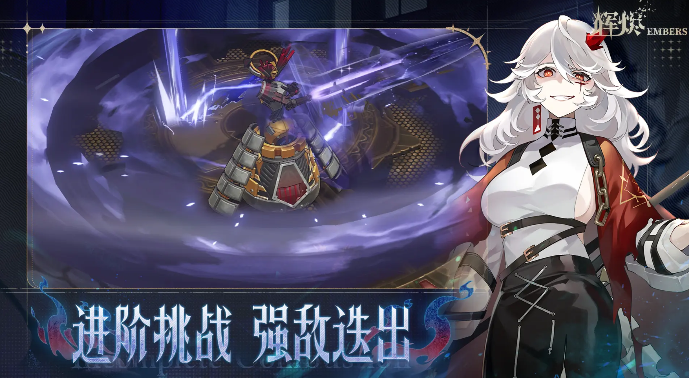 辉烬雷队阵容搭配技巧与实战推荐