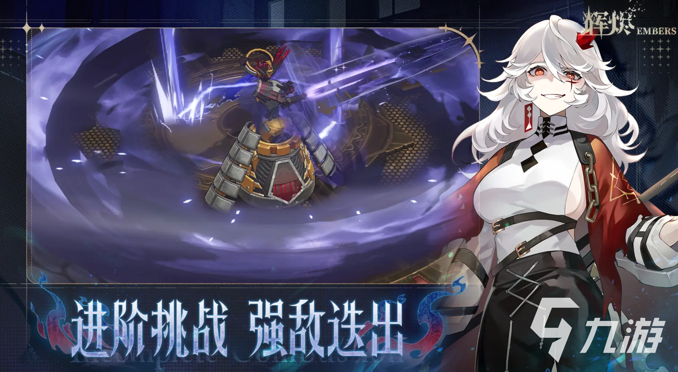 辉烬雷队阵容搭配技巧与实战推荐