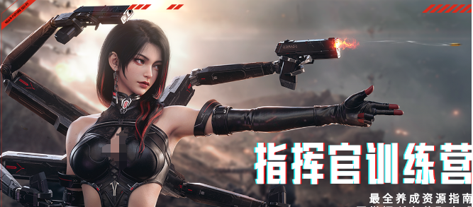 镭明闪击资源获取全攻略：高效获取方法与技巧详解