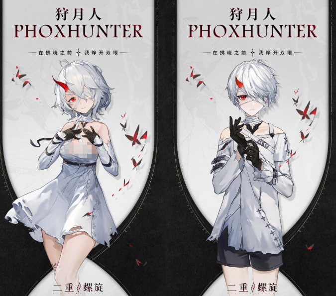 二重螺旋狩月人光系角色配对搭配全解析