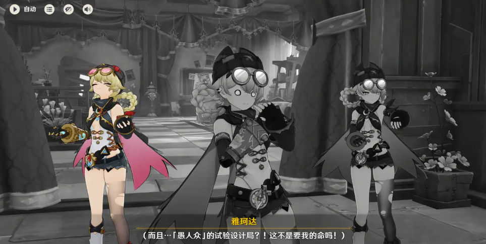 原神空月之歌主线剧情时长详解 全流程需要多久完成