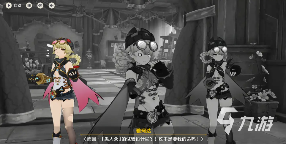 原神空月之歌主线剧情时长详解 全流程需要多久完成