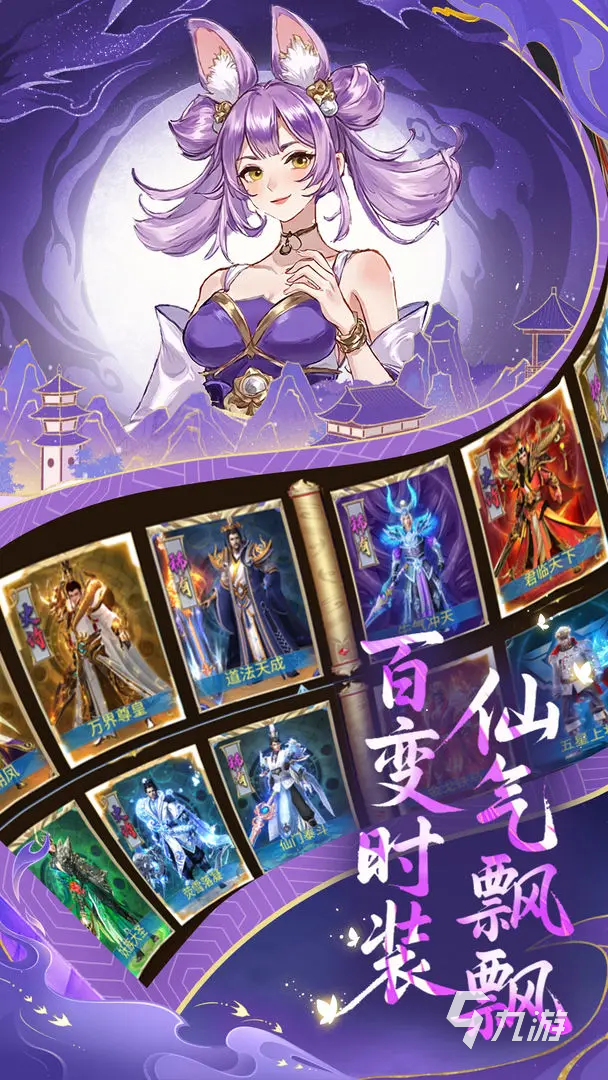 创世封神种族技能全解析:各族能力效果详解