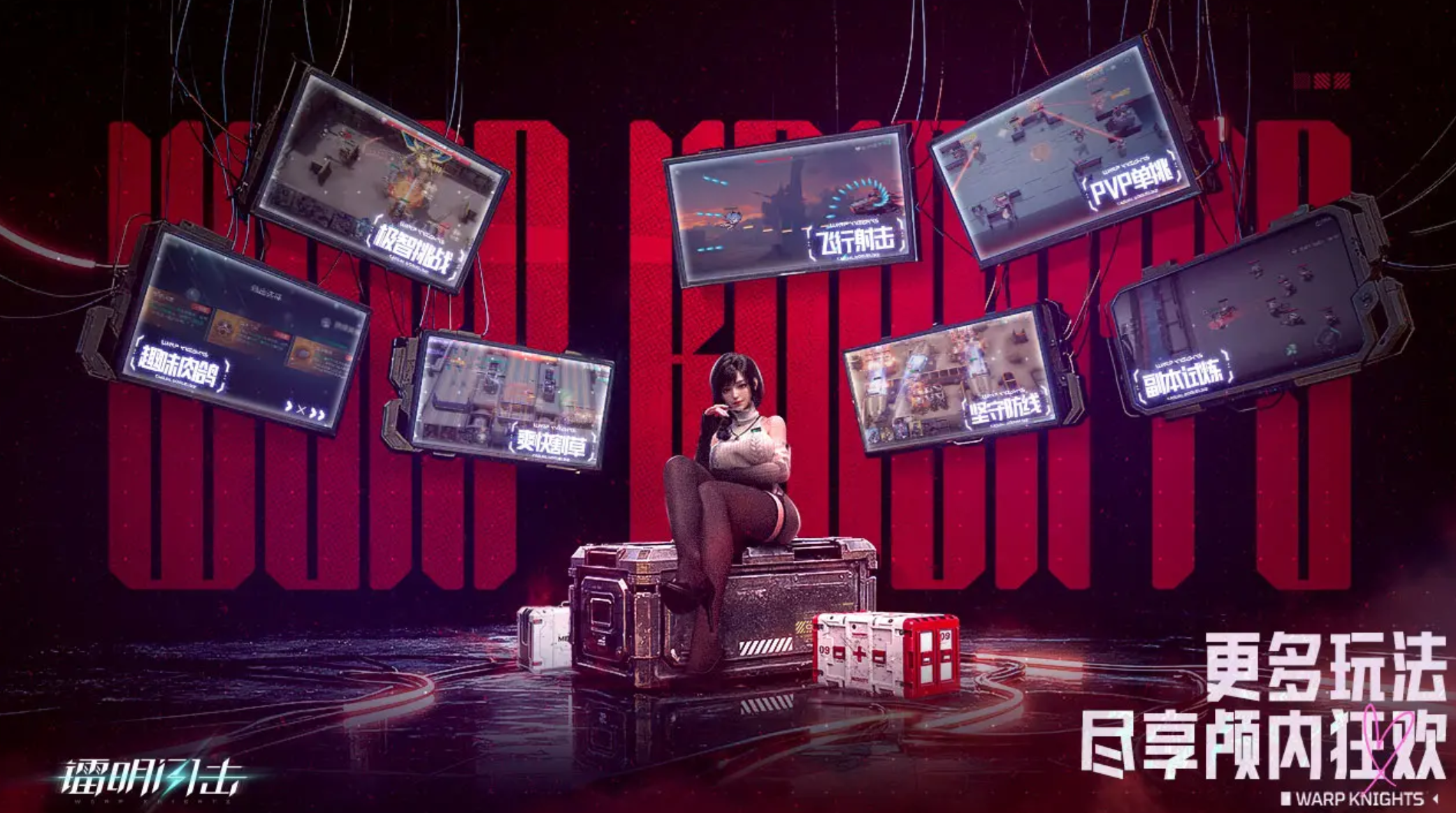 镭明闪击侧击流派阵容搭配与职业选择推荐