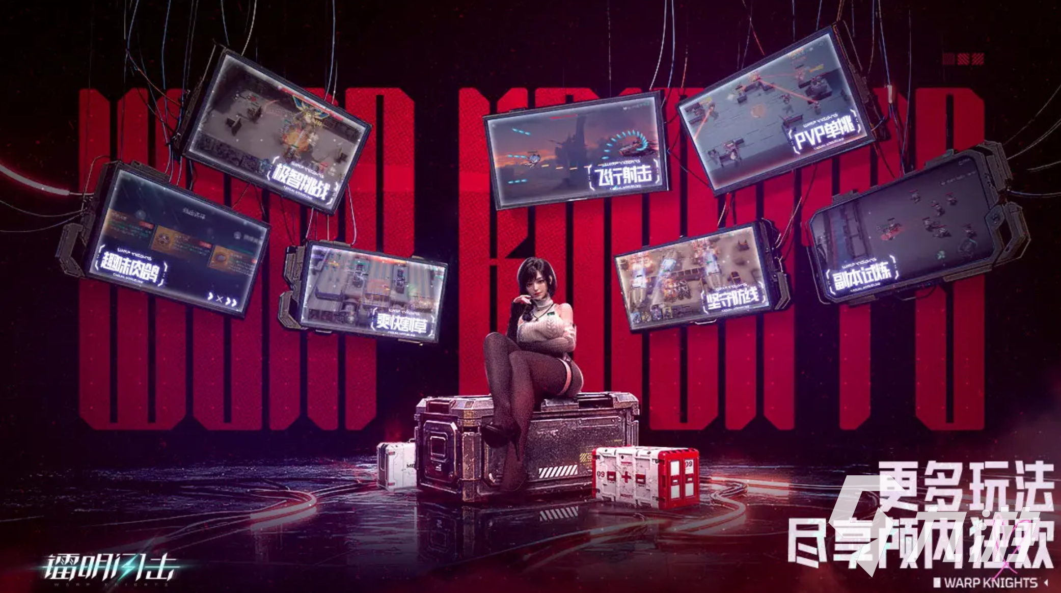 镭明闪击侧击流派阵容搭配与职业选择推荐