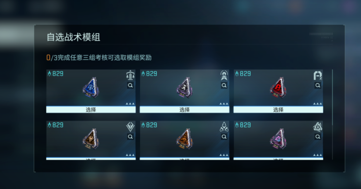 镭明闪击模组全解析：插件类型选择与使用攻略