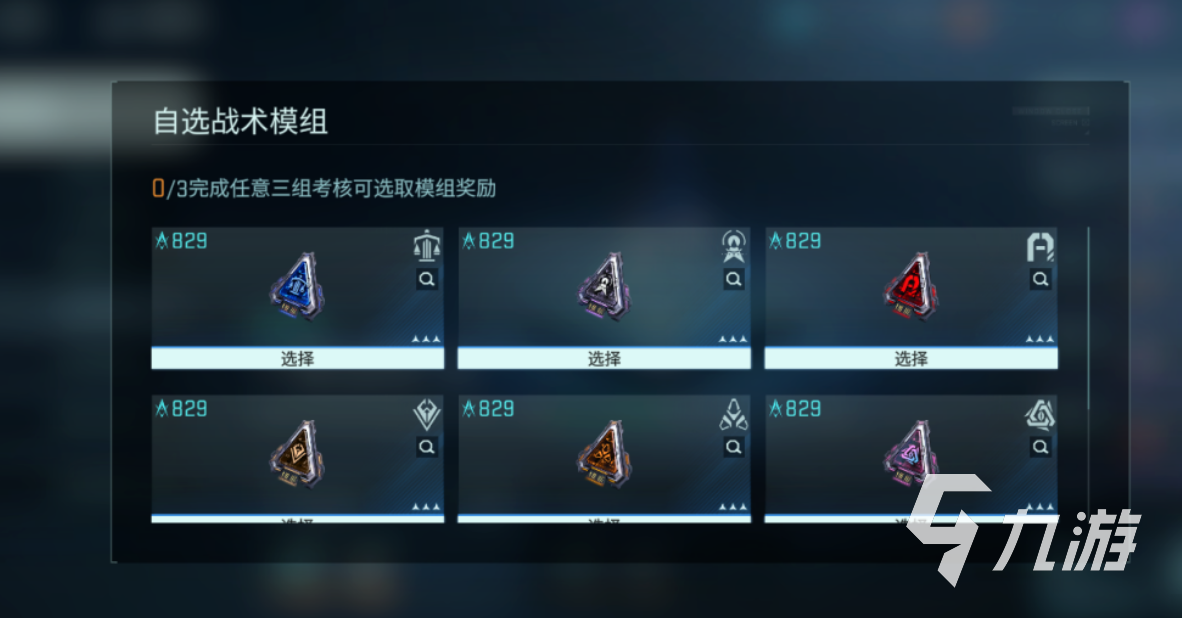 镭明闪击模组全解析:插件类型选择与使用攻略