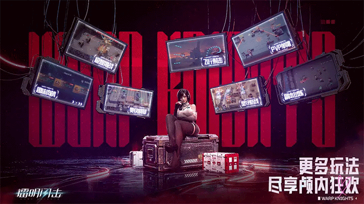 镭明闪击主角突破30级打法全解析