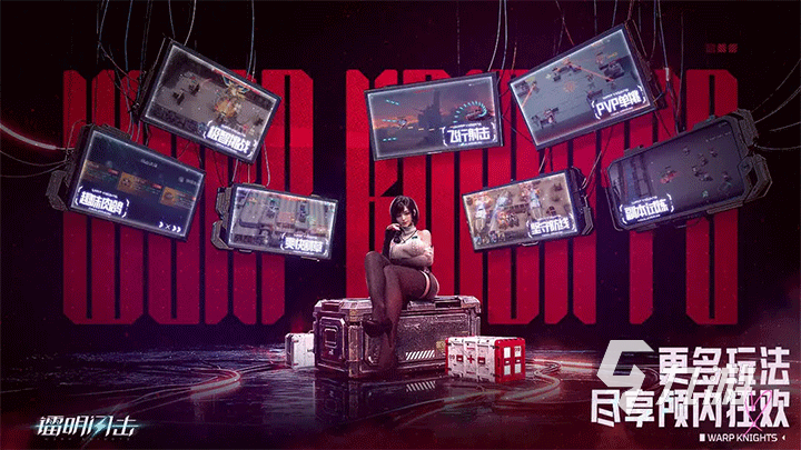 镭明闪击主角突破30级打法全解析