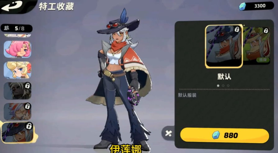 月相计划伊莲娜角色设定详解与背景故事分享