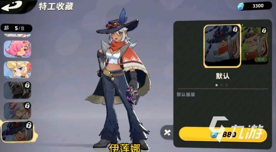 月相计划伊莲娜角色设定详解与背景故事分享