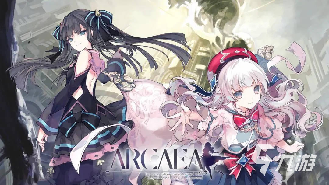 Arcaea对立与光角色关系解析及详细背景介绍