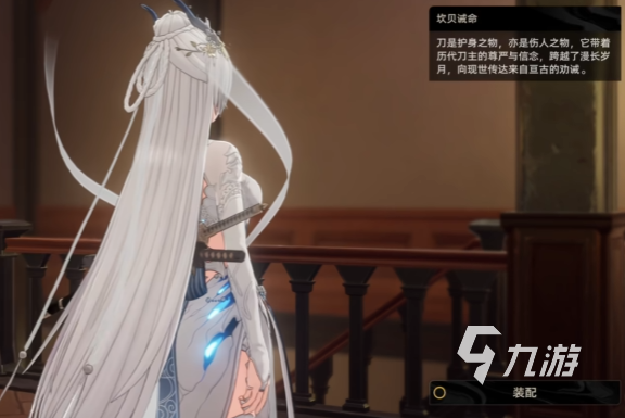 二重螺旋外观系统玩法详解与最新改动解析