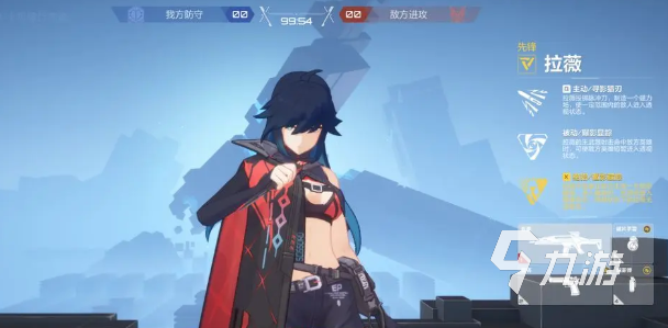 卡拉彼丘手游剪刀手角色全解析 成员背景与技能介绍