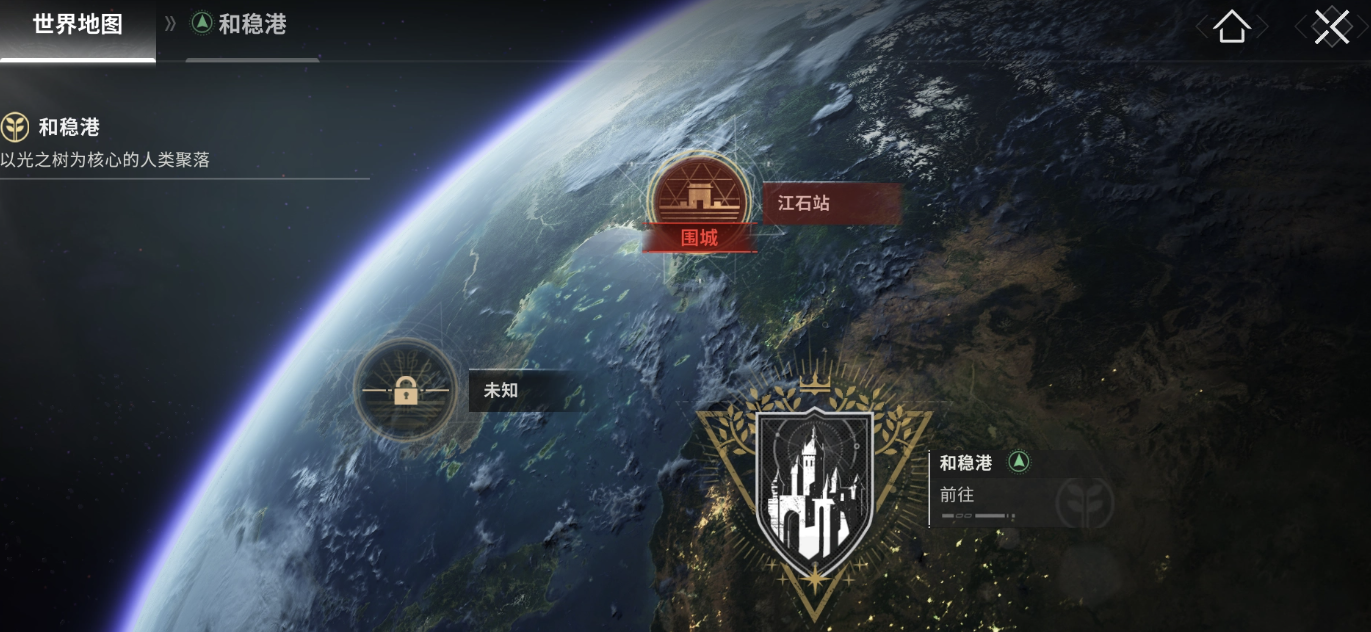 命运群星剧情深度解析与背景故事全揭秘