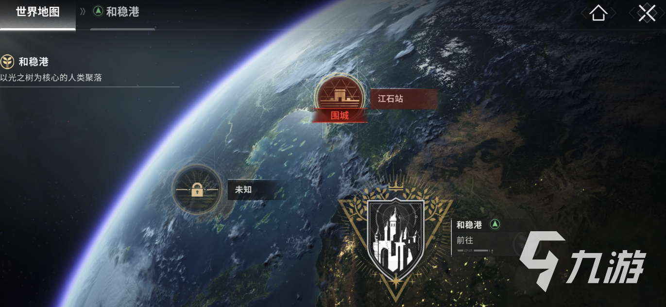 命运群星剧情深度解析与背景故事全揭秘