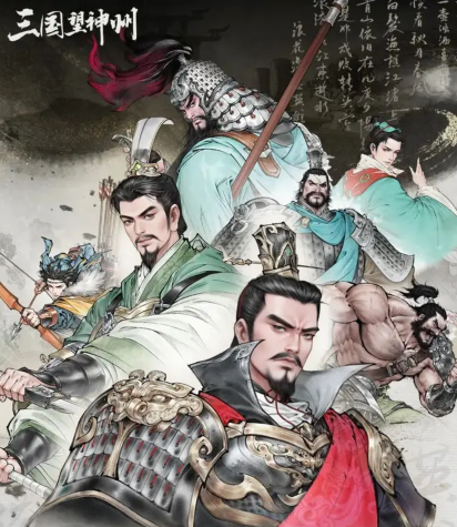 三国望神州六龙挑战打法全解析 攻略详解助你轻松通关