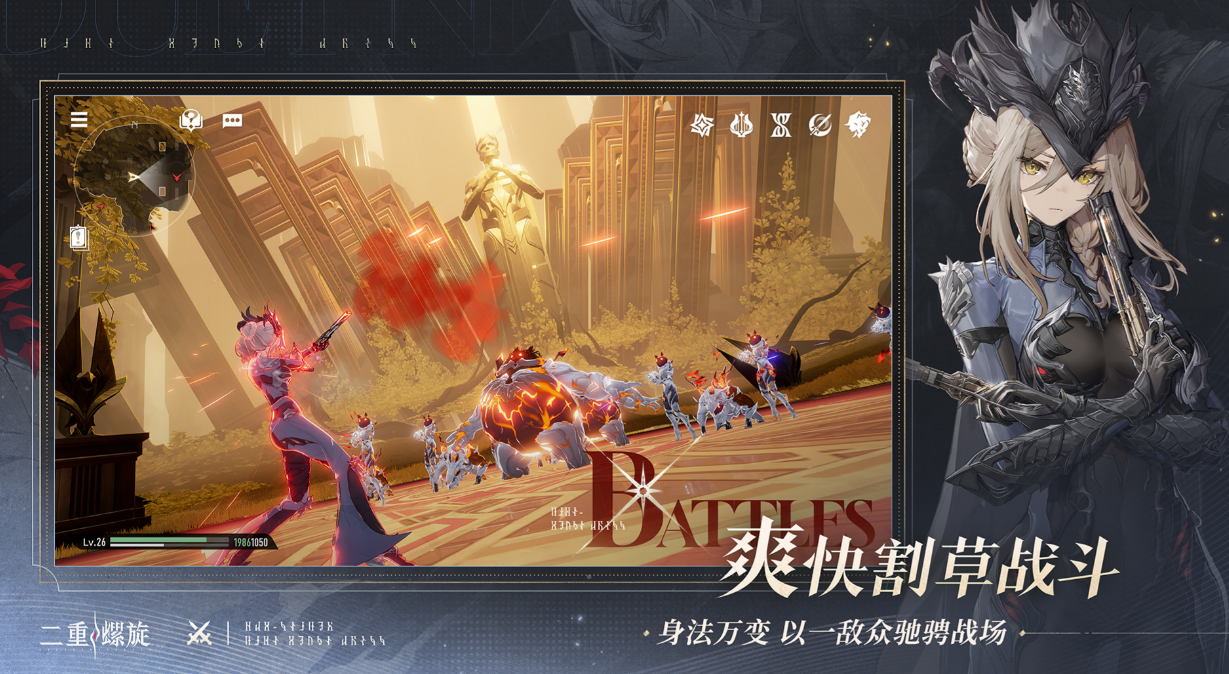 二重螺旋联机玩法详解：如何与好友一起畅玩双人模式