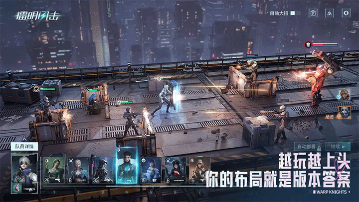 镭明闪击专精提升材料获取与使用全攻略