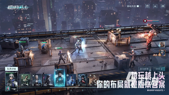 镭明闪击专精提升材料获取与使用全攻略