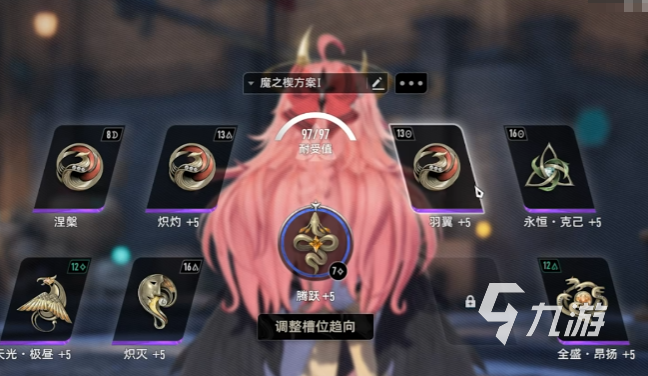 二重螺旋平民玩家入门指南与实用玩法攻略