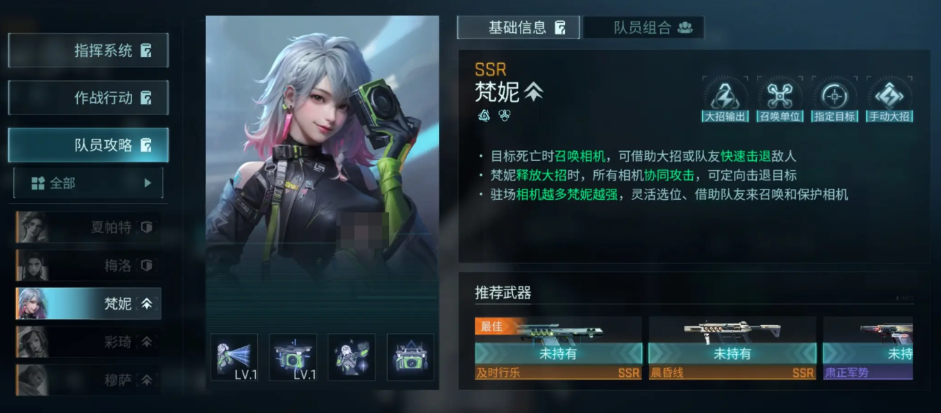 镭明闪击职业机制全面解析 各职业特点与玩法详解