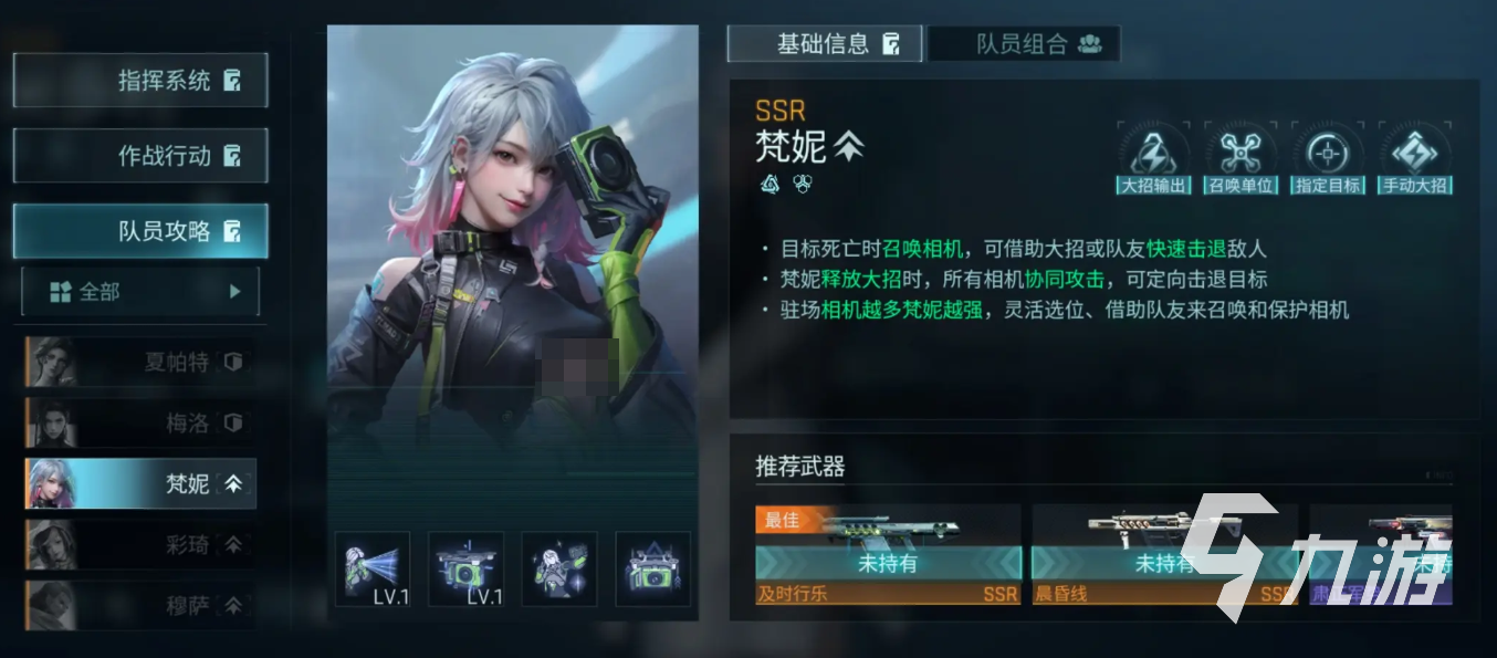 镭明闪击职业机制全面解析 各职业特点与玩法详解