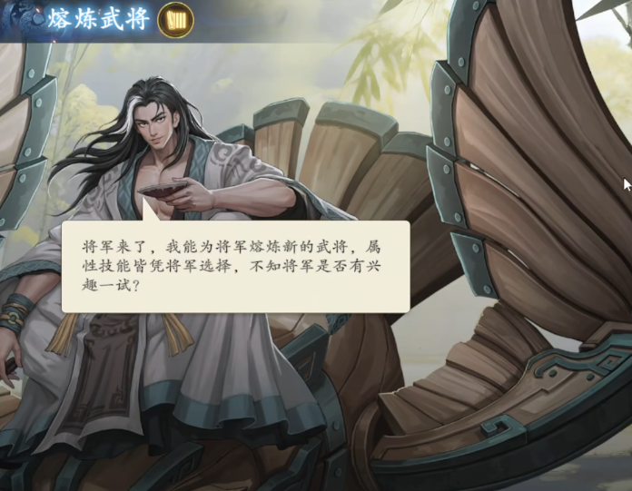 名将杀熔炼武将玩法详解 熔炉系统使用技巧全解析