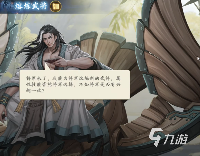 名将杀熔炼武将玩法详解 熔炉系统使用技巧全解析