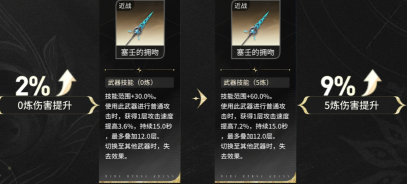 二重螺旋武器锻造全攻略：材料选择与制作方法详解