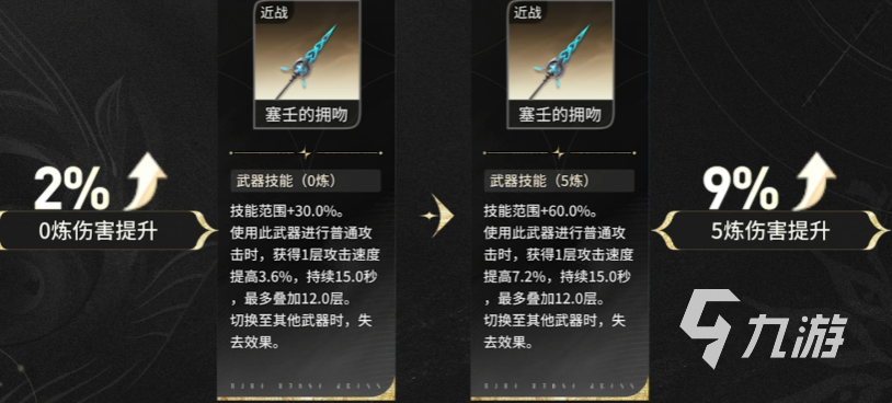 二重螺旋武器锻造全攻略:材料选择与制作方法详解