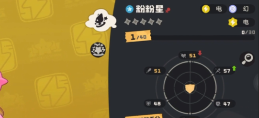 洛克王国粉粉星果实技能搭配推荐与实战思路解析