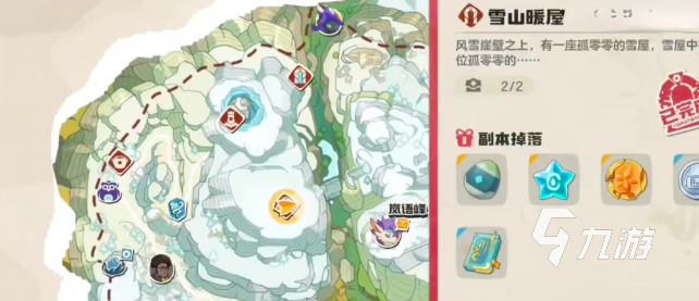 洛克王国世界防寒手甲获取方法大全