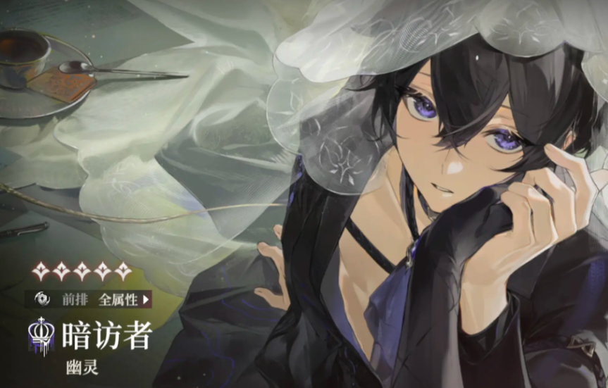 代号砰砰幽灵剧情揭秘与角色身份全解析