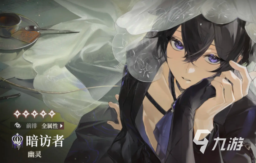 代号砰砰幽灵剧情揭秘与角色身份全解析