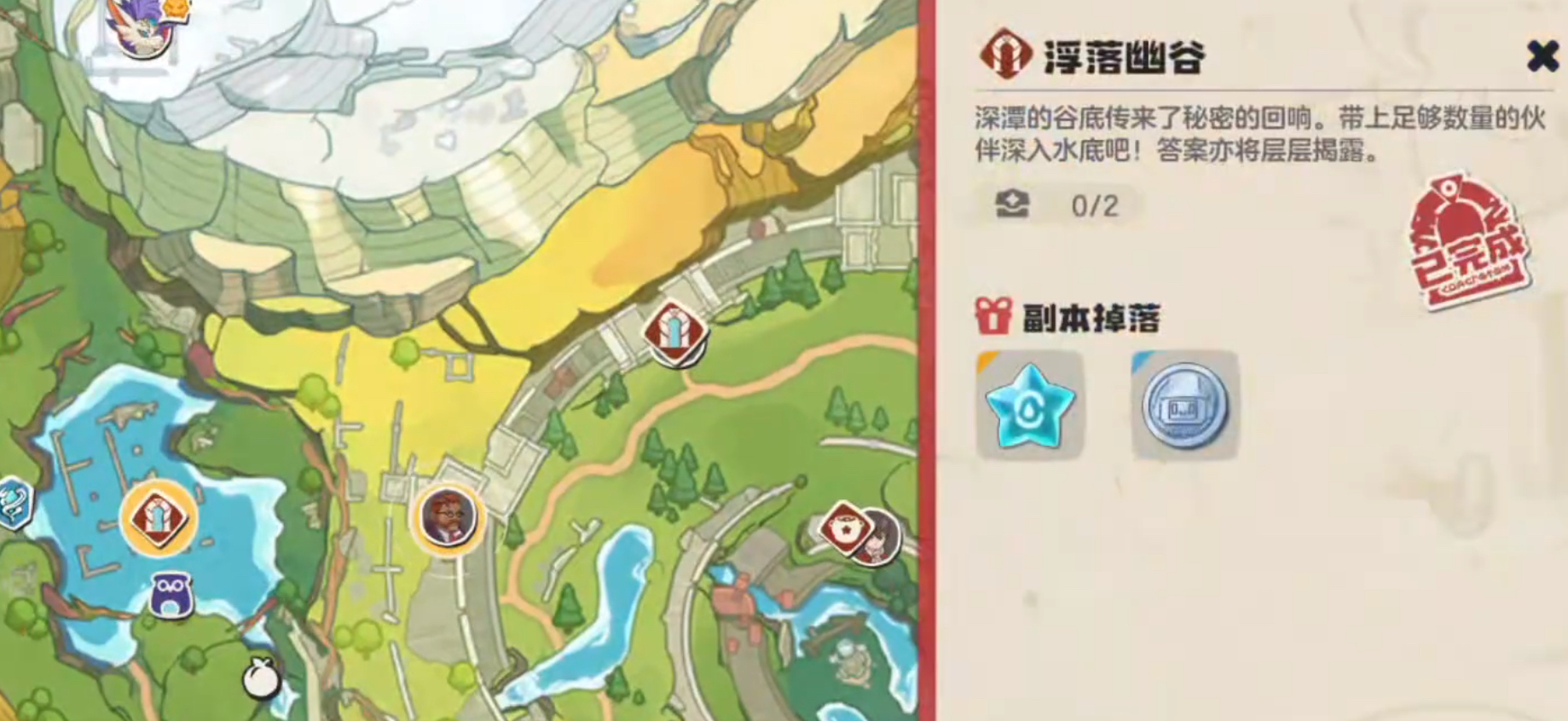 洛克王国世界尼尔森打法技巧全解析