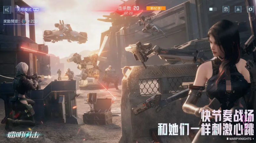 镭明闪击自选维希尔值得入手吗 强度全面分析