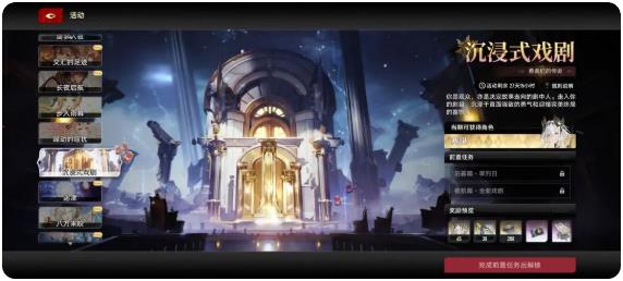 二重螺旋快速升级技巧与等级提升全攻略