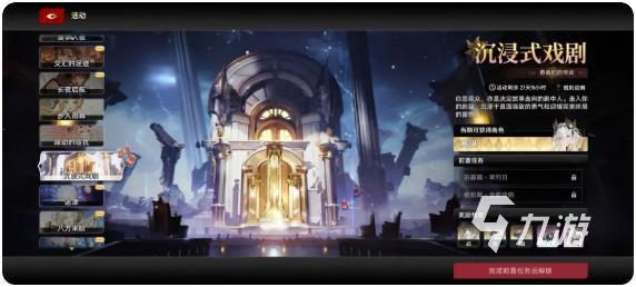 二重螺旋快速升级技巧与等级提升全攻略