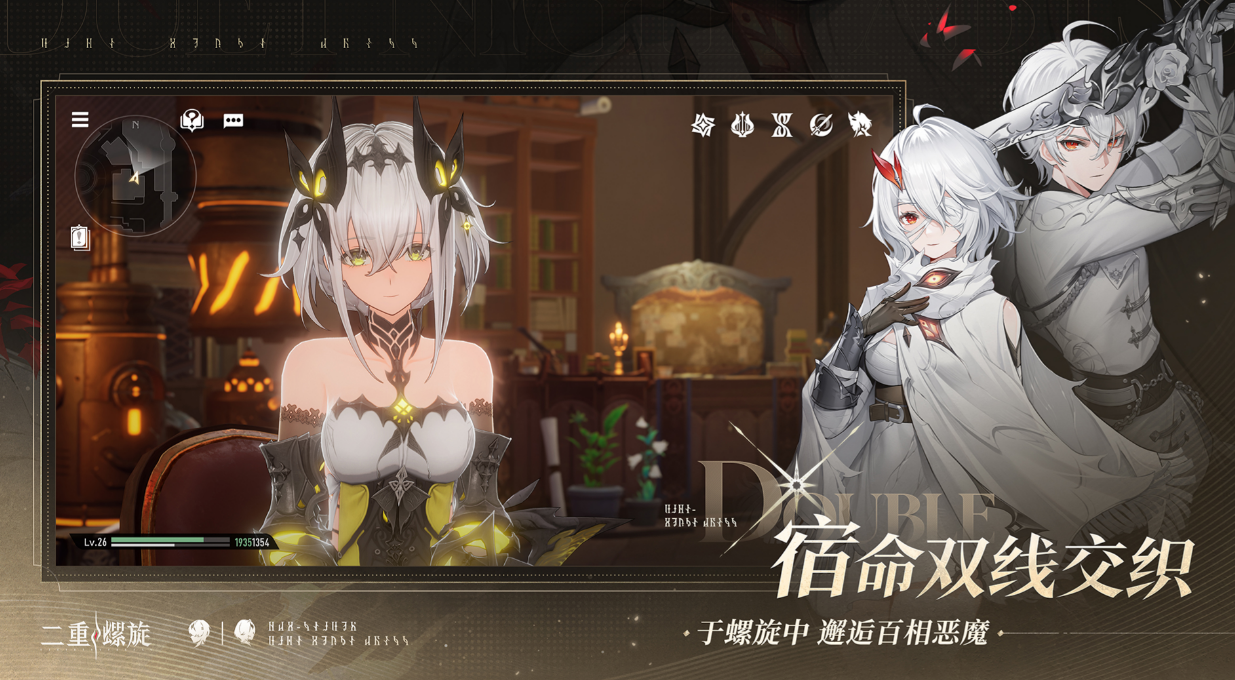 二重螺旋兑换码大全 最新可用兑换码汇总