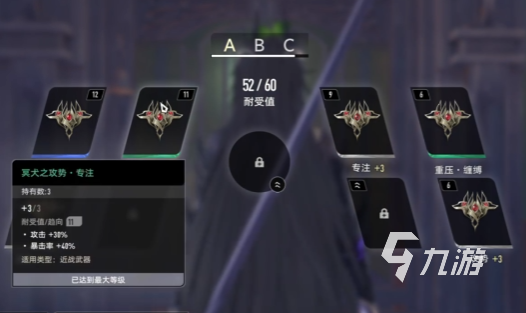 二重螺旋武器切换技巧与最佳搭配方案