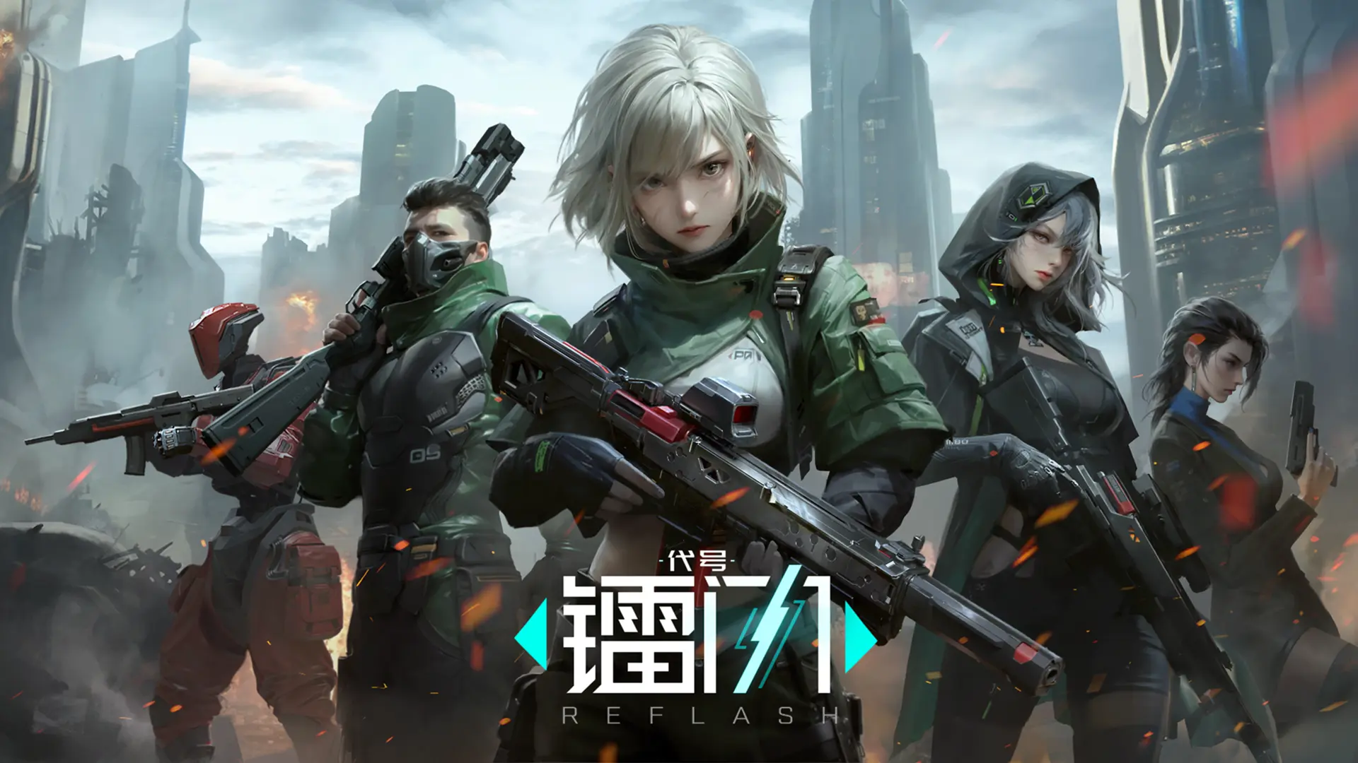 镭明闪击黑盾委托开启方法与详细攻略