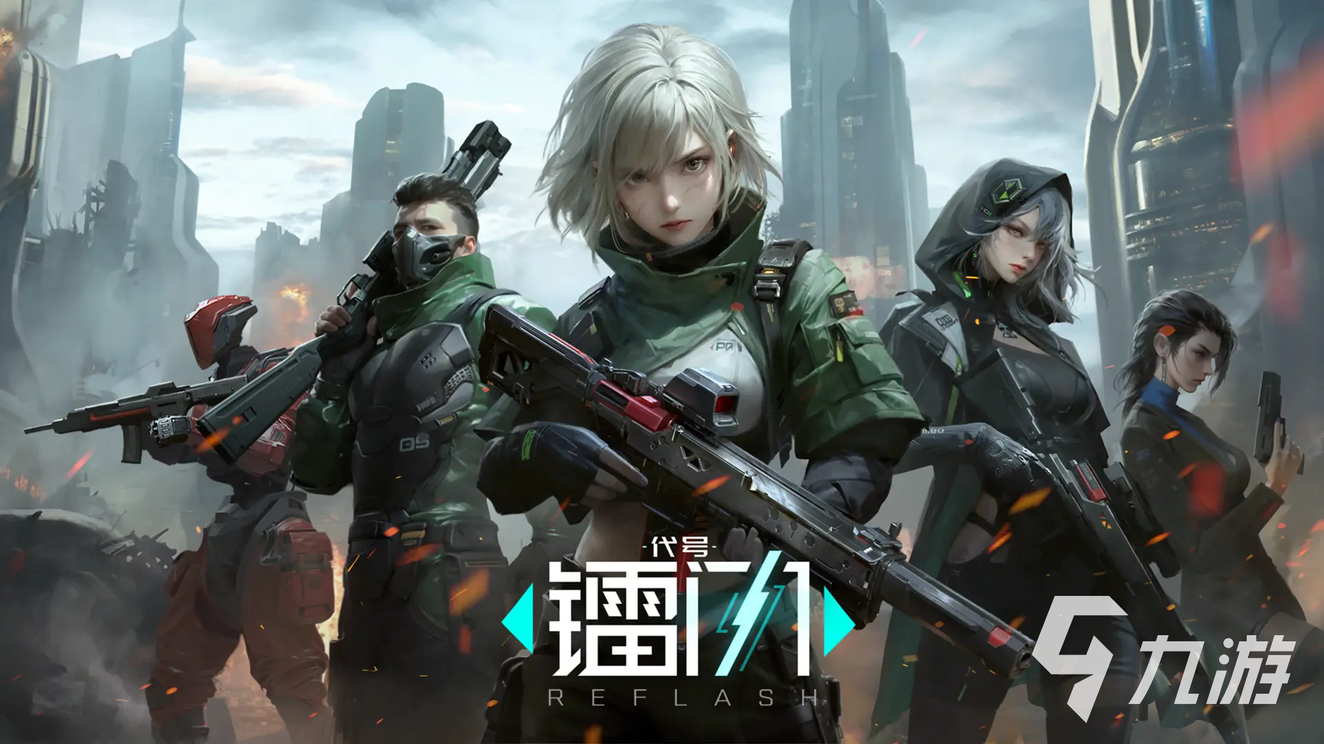 镭明闪击黑盾委托开启方法与详细攻略